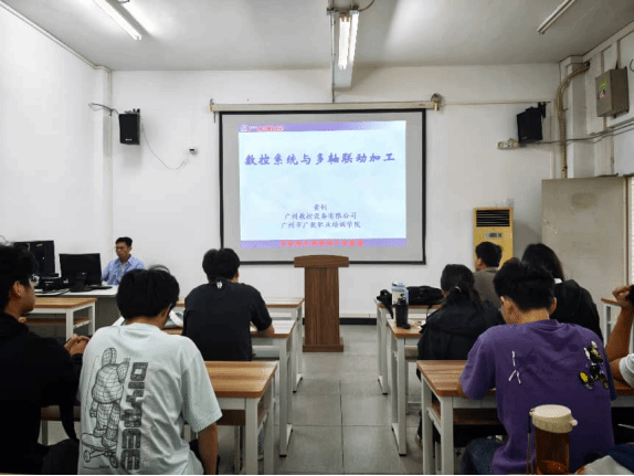 【企业导师进课堂】广州数控设备有限公司黄钊工程师为“卓越班”学生讲授数控技术专题课程-智能制造工程学院-广东白云学院