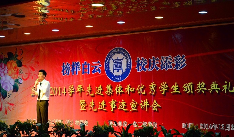 在校照片 (3).JPG 在校照片 (3).JPG